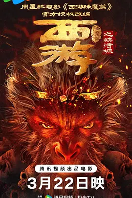 公出差我和公乱高清电影